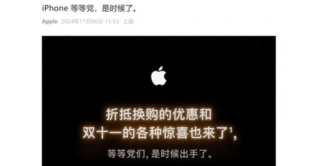 苹果：iPhone 16 Pro全面升级，是时候换机了