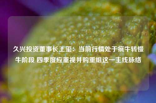 澳门精准资料大全一 第3页