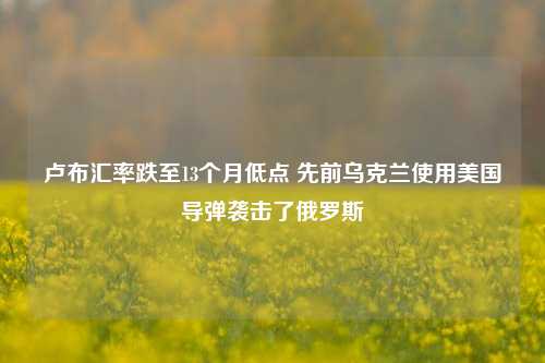 免费澳门精准资料凤凰